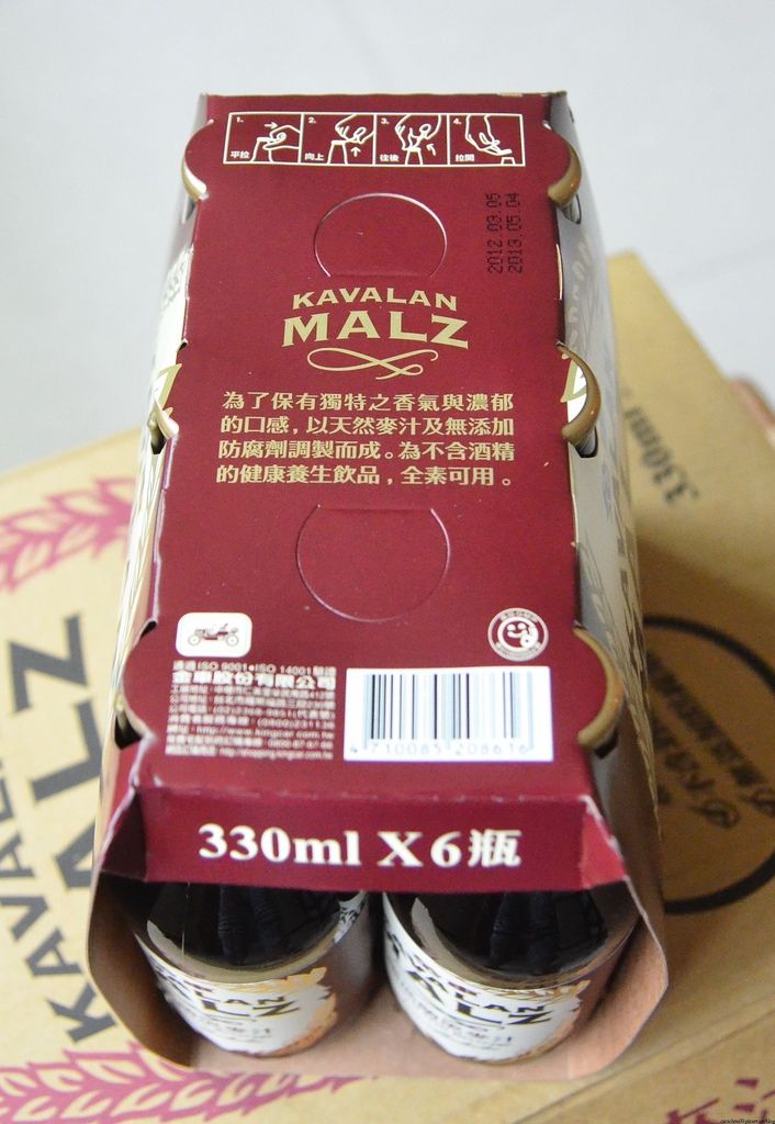 金車噶瑪蘭黑麥汁 (16) 金車噶瑪蘭黑麥汁 (16)