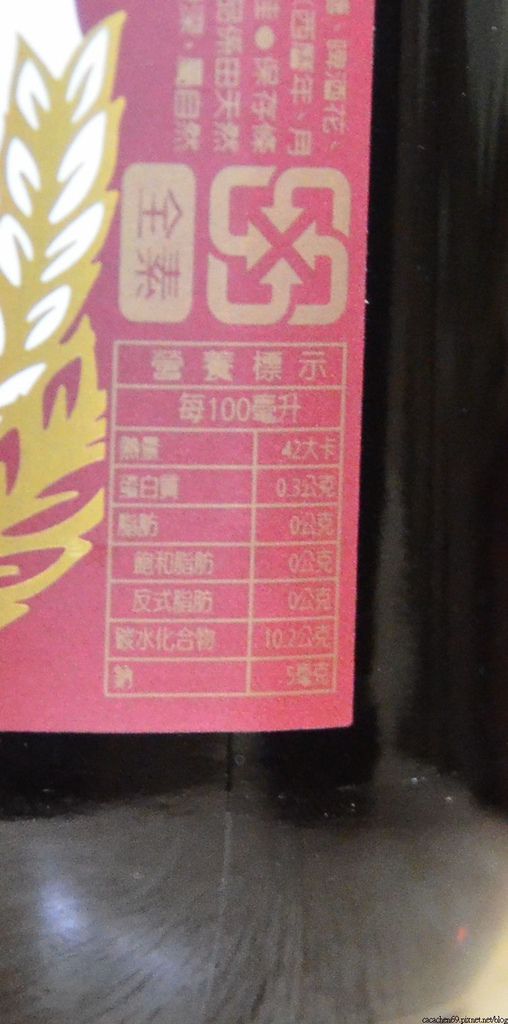 金車噶瑪蘭黑麥汁 (26) 金車噶瑪蘭黑麥汁 (26)