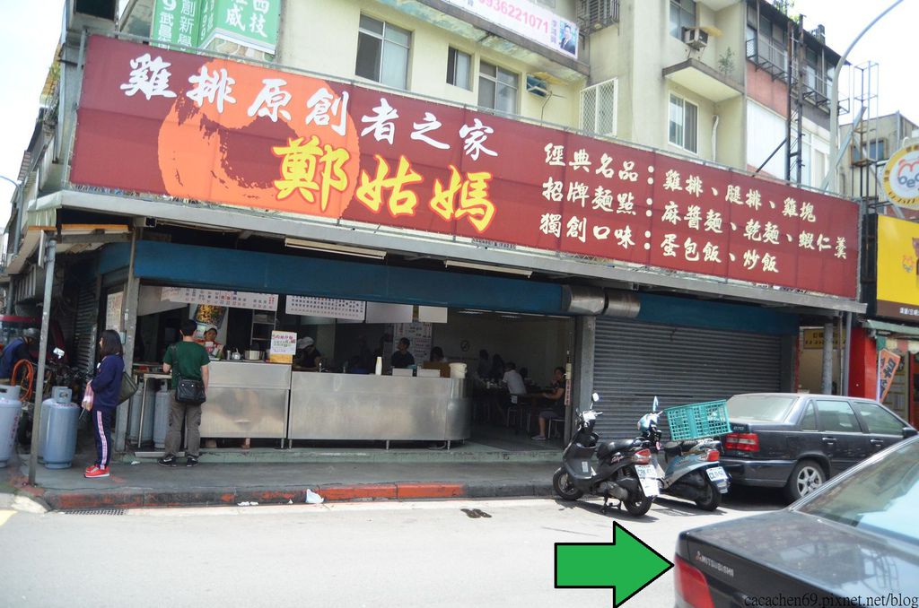 雞排創始店鄭姑媽雞排 (7) 雞排創始店鄭姑媽雞排 (7)