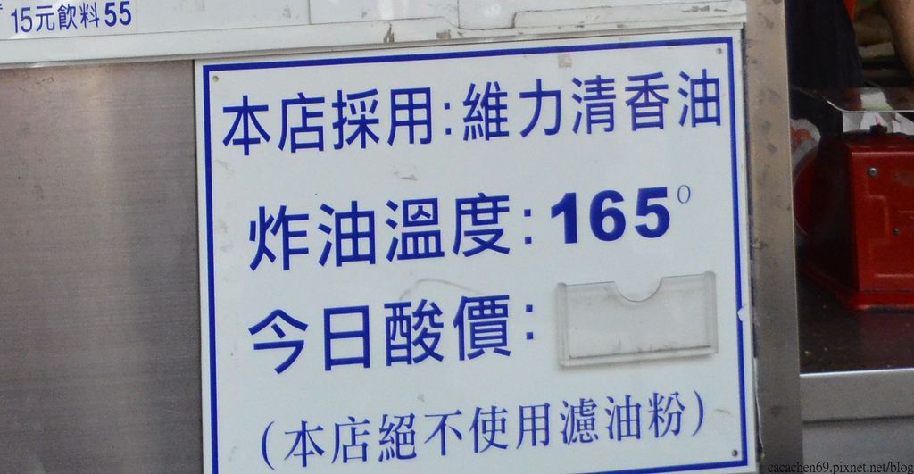 雞排創始店鄭姑媽雞排 (9) 雞排創始店鄭姑媽雞排 (9)