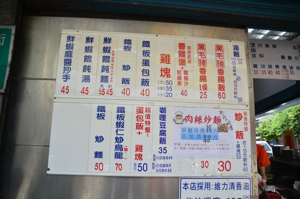 雞排創始店鄭姑媽雞排 (10) 雞排創始店鄭姑媽雞排 (10)