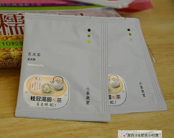 nEO_IMG_DSC_4518 nEO_IMG_DSC_4518
