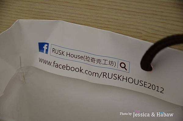 拉克奇工坊 瓦克酥 (2) 拉克奇工坊 瓦克酥 (2)