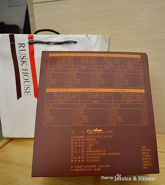 拉克奇工坊 瓦克酥 (4) 拉克奇工坊 瓦克酥 (4)