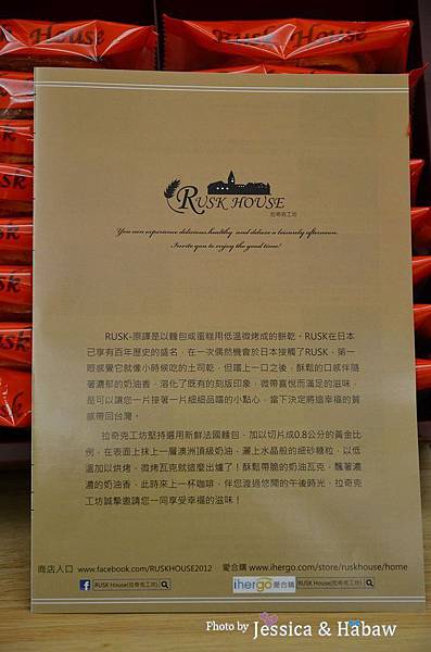 拉克奇工坊 瓦克酥 (10) 拉克奇工坊 瓦克酥 (10)