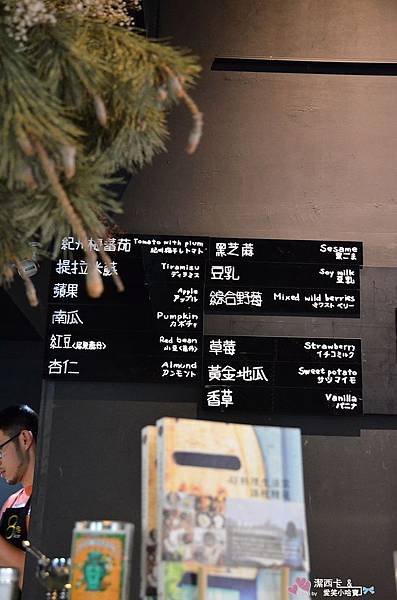 8%ice冰淇淋專賣店 (35)