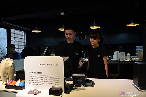 8%ice冰淇淋專賣店 (56)