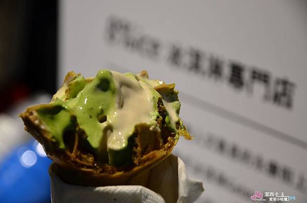 8%ice冰淇淋專賣店 (75)