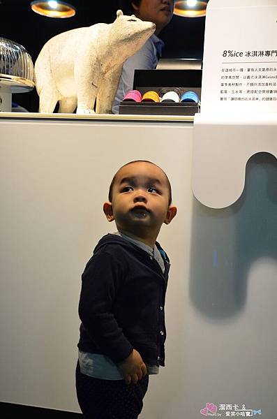 8%ice冰淇淋專賣店 (95)