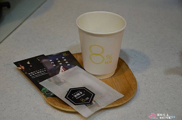 8%ice冰淇淋專賣店 (122)