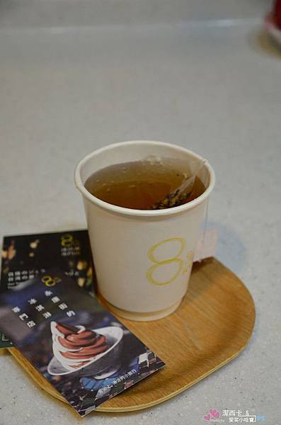 8%ice冰淇淋專賣店 (126)