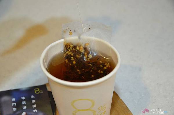 8%ice冰淇淋專賣店 (127)