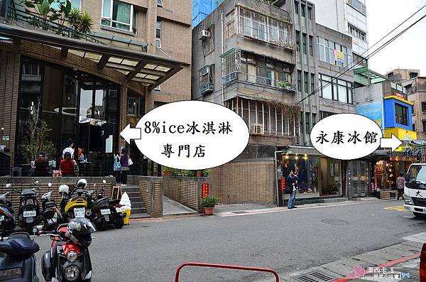 8%ice冰淇淋專賣店 (44)