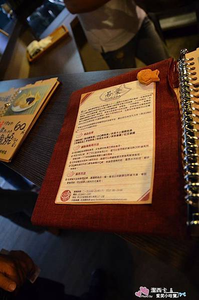 若葉鯛魚燒 (11)