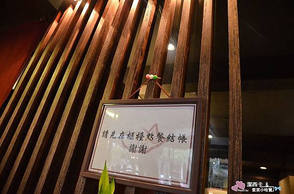 若葉鯛魚燒 (18)