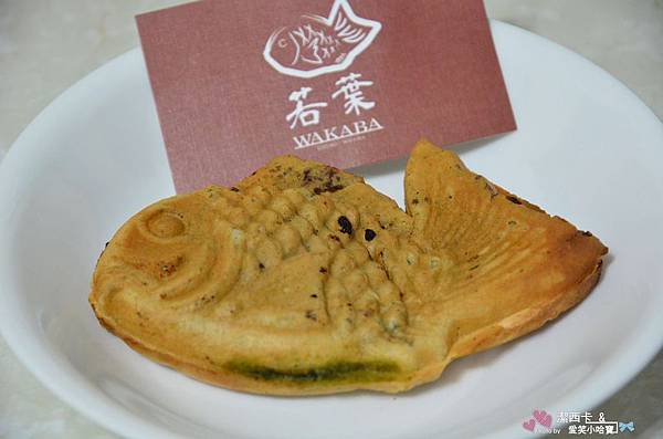 若葉鯛魚燒 (27)