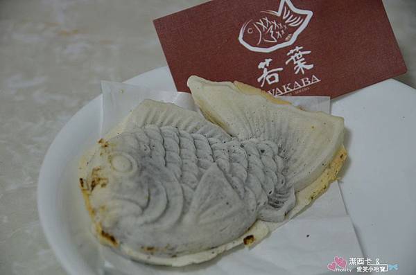 若葉鯛魚燒 (35)