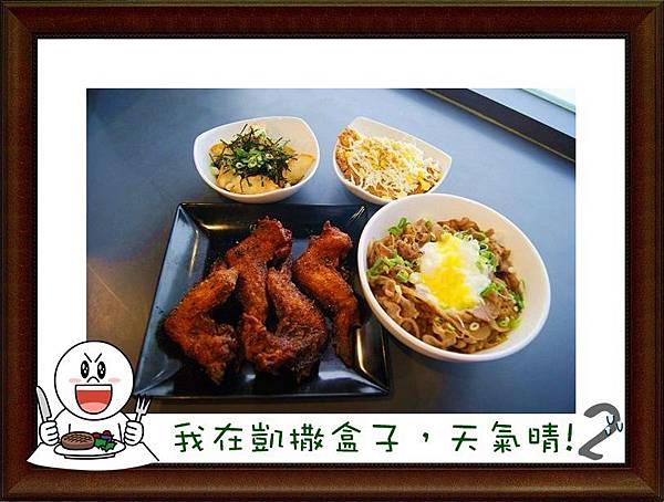 綠園道美食1 綠園道美食1