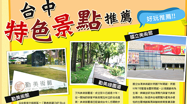 BRT試乘-2 BRT試乘-2