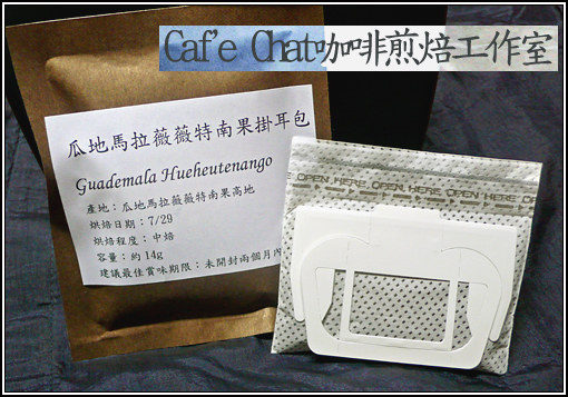 掛耳包1.jpg 掛耳包1.jpg