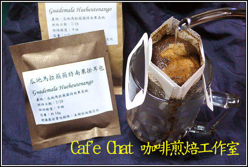 掛耳包3.jpg 掛耳包3.jpg