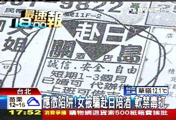赴日酒店 赴日酒店