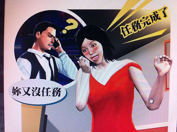 酒店工作 酒店小姐 酒店知識 酒店工作 酒店小姐 酒店知識