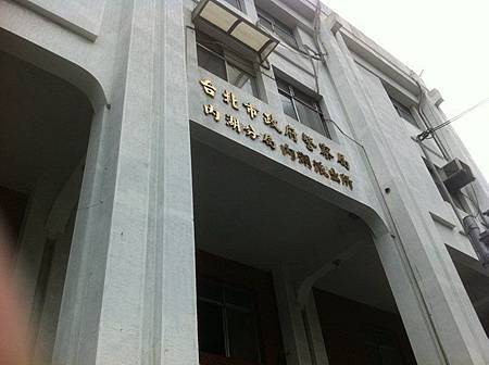 警察局 警察局