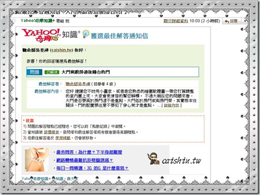 通知信一 通知信一