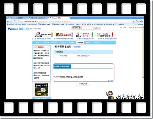 pchomephoto pchomephoto