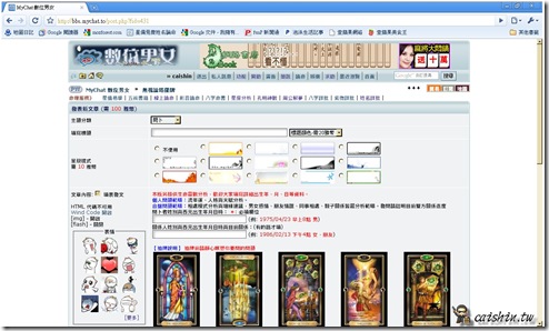 靈數分析 靈數分析