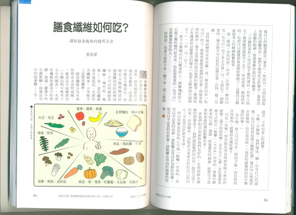 講義雜誌（VOL.48十月號）P1.jpg