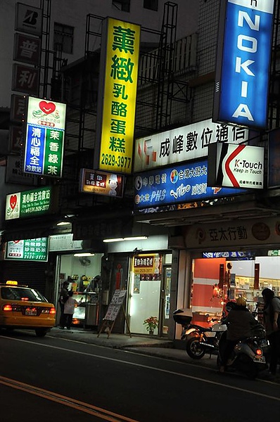 店面.jpg 店面.jpg