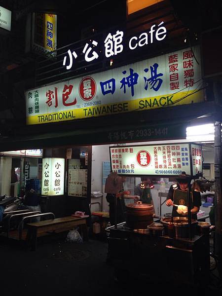 994091_10200540613192494_1424329460_n