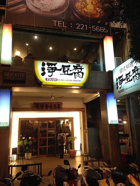 相片 2013-12-29 下午8 21 31