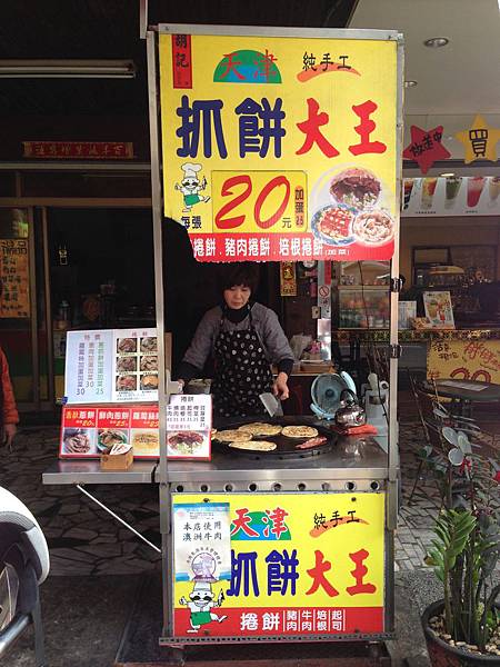 相片 2014-1-5 下午1 57 27