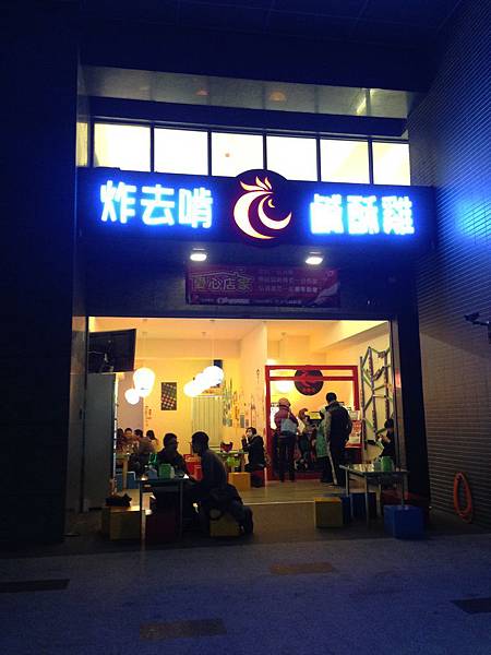 相片 2014-1-9 下午11 08 57