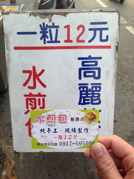相片 2014-1-27 下午4 38 08 相片 2014-1-27 下午4 38 08