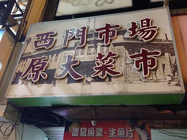 相片 2014-1-27 下午8 03 41 相片 2014-1-27 下午8 03 41