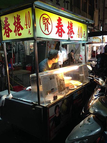 阿賢春捲 阿賢春捲
