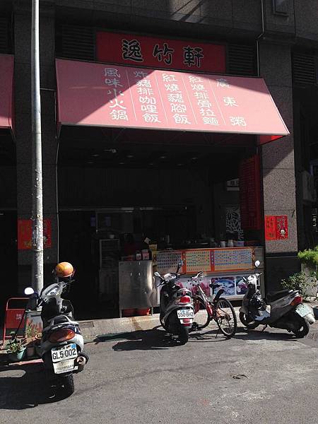 相片 2014-2-6 下午2 25 39