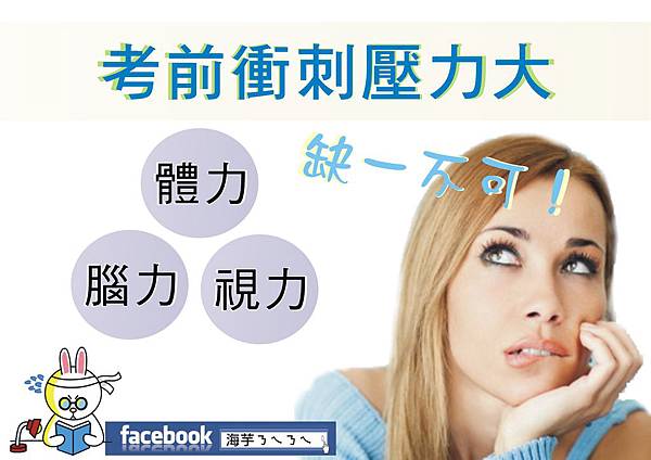 考錢營養大補帖(海芋).