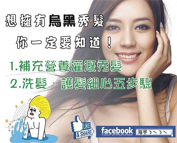 運動讓你更健康.