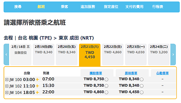 螢幕快照 2015-02-23 下午11.50.12 螢幕快照 2015-02-23 下午11.50.12