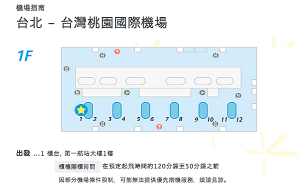 螢幕快照 2015-02-21 下午1.43.17 螢幕快照 2015-02-21 下午1.43.17
