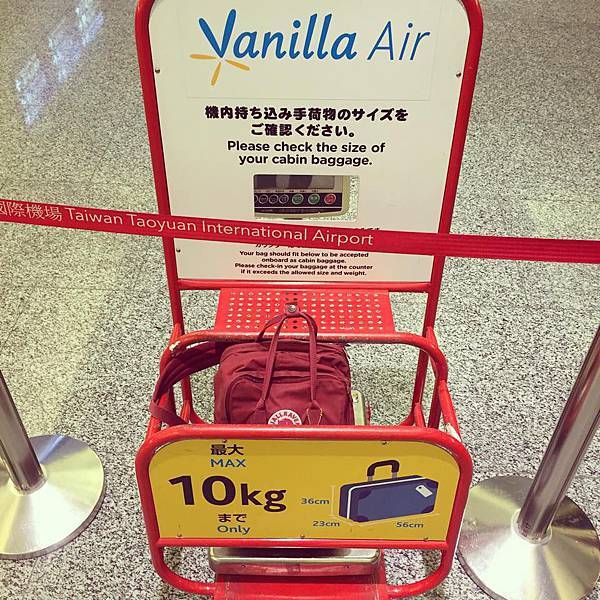 凱莉王東京自由行香草航空06 【東京】香草航空套裝行程♥香草航空搭乘心得