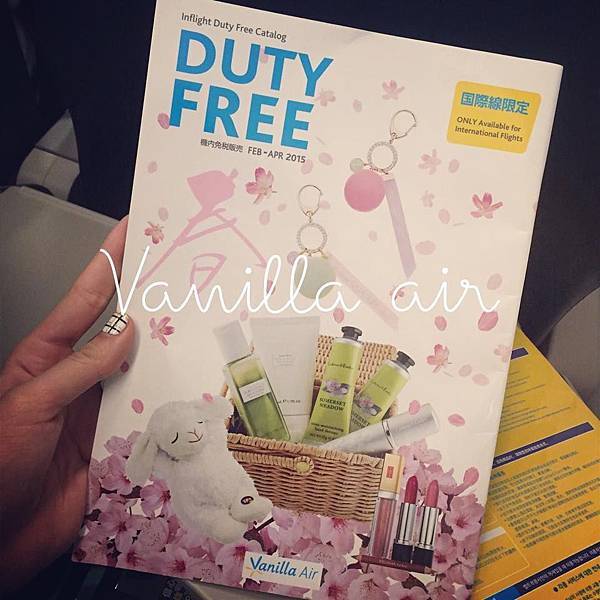 凱莉王東京自由行香草航空14 【東京】香草航空套裝行程♥香草航空搭乘心得