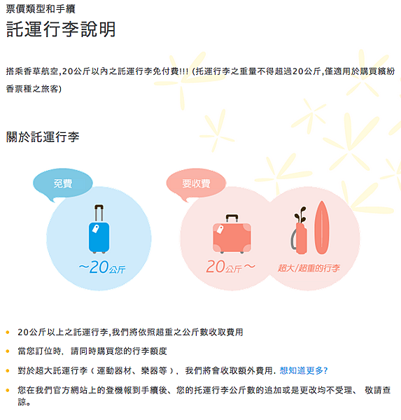 螢幕快照 2015-02-27 下午10.57.02 螢幕快照 2015-02-27 下午10.57.02