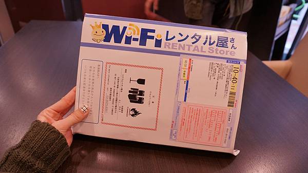 DSC00092 【東京】行前準備♥推薦Wifi-Rental-Store日本當地網路租借心得