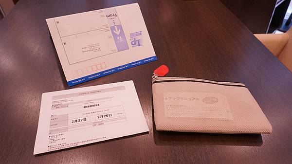 DSC00095 【東京】行前準備♥推薦Wifi-Rental-Store日本當地網路租借心得
